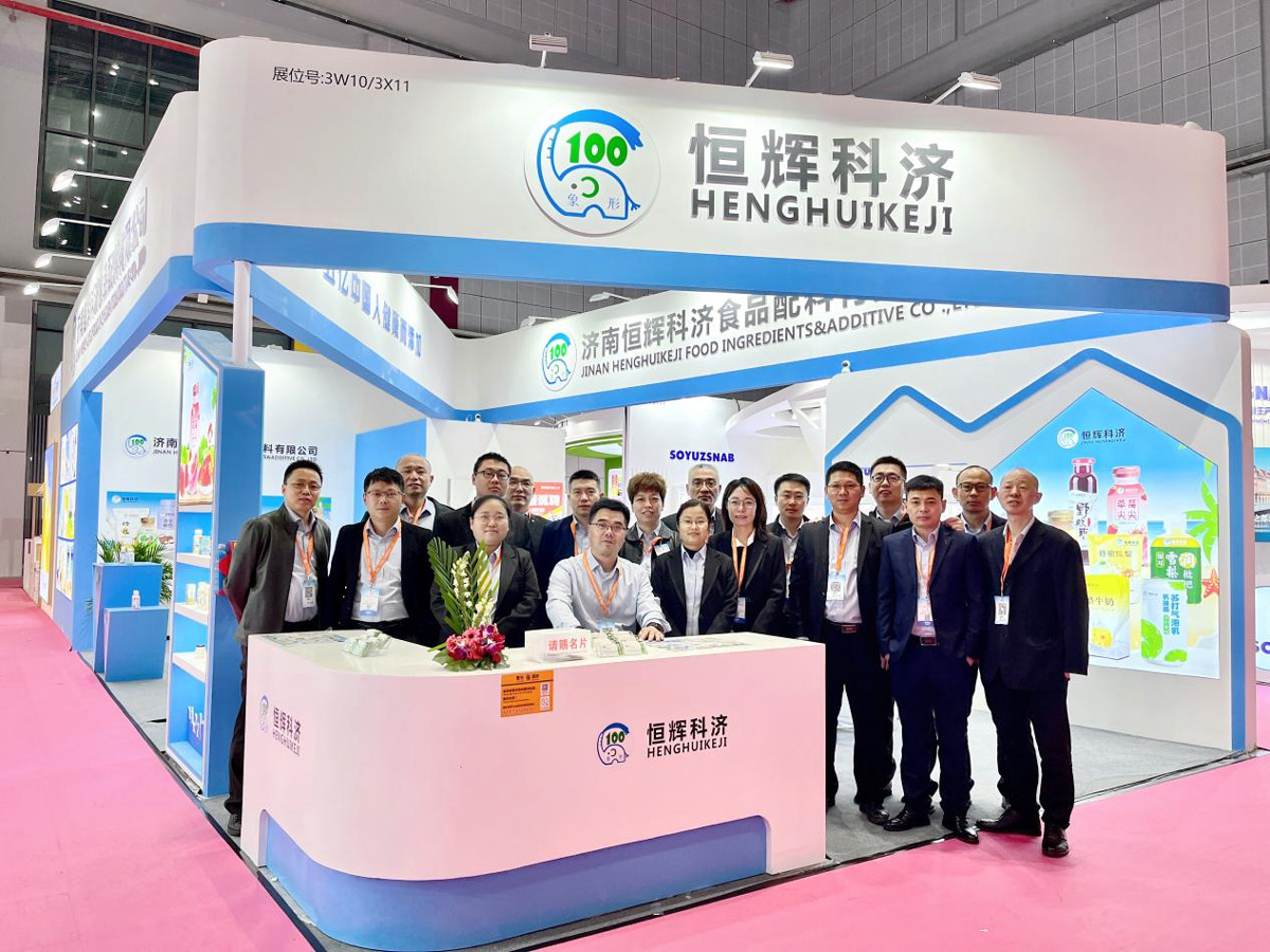 The 26th China International Food Additives and Ingredients Exhibition (FIC2023)