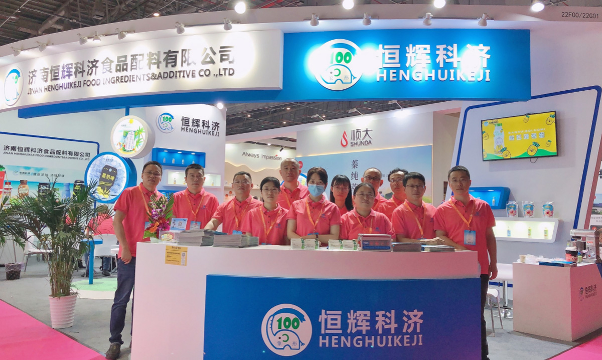 The 24th China International Food Additives and Ingredients Exhibition (FIC2021)