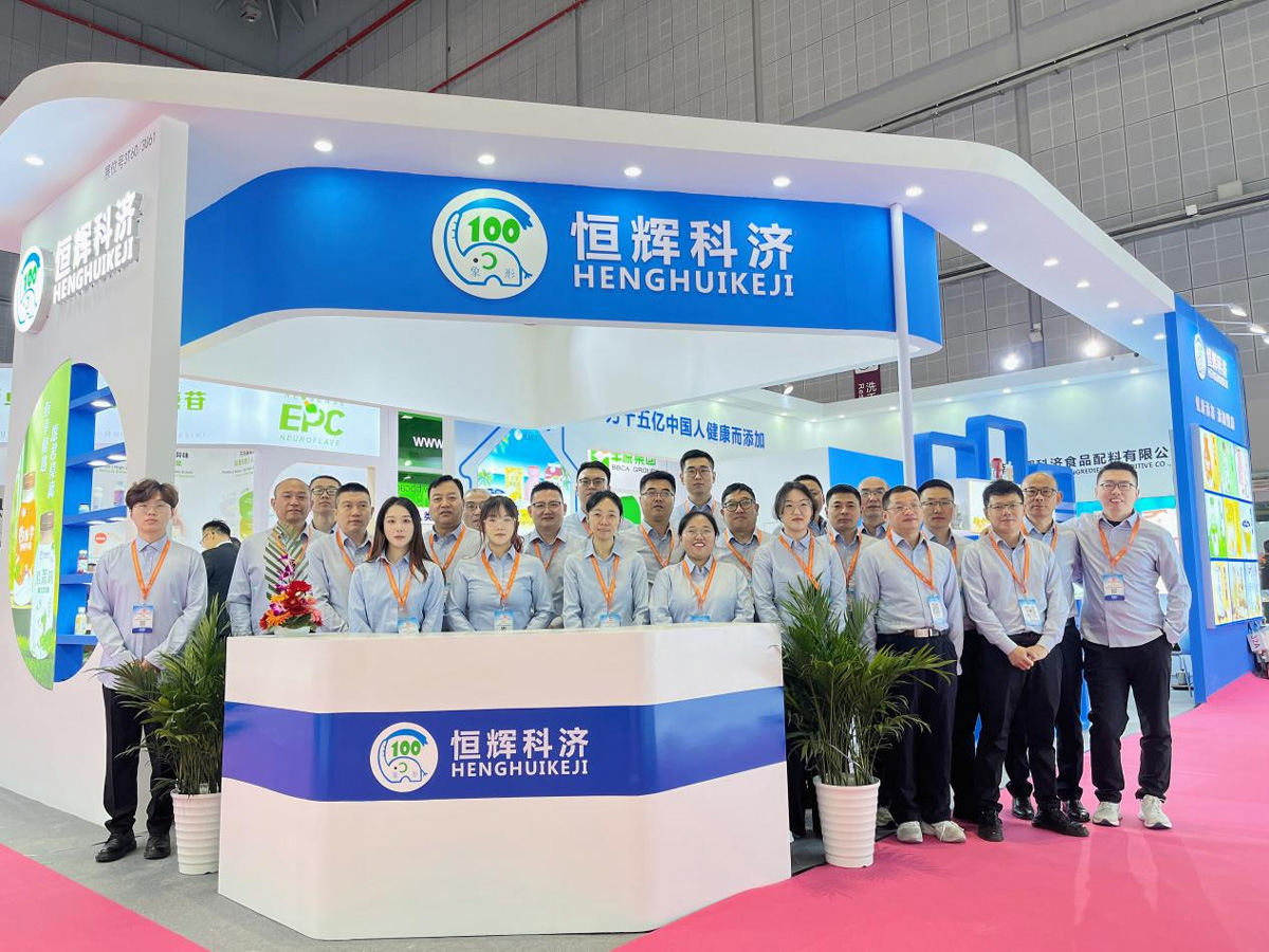 The 27th China International Food Additives and Ingredients Exhibition (FIC2024)