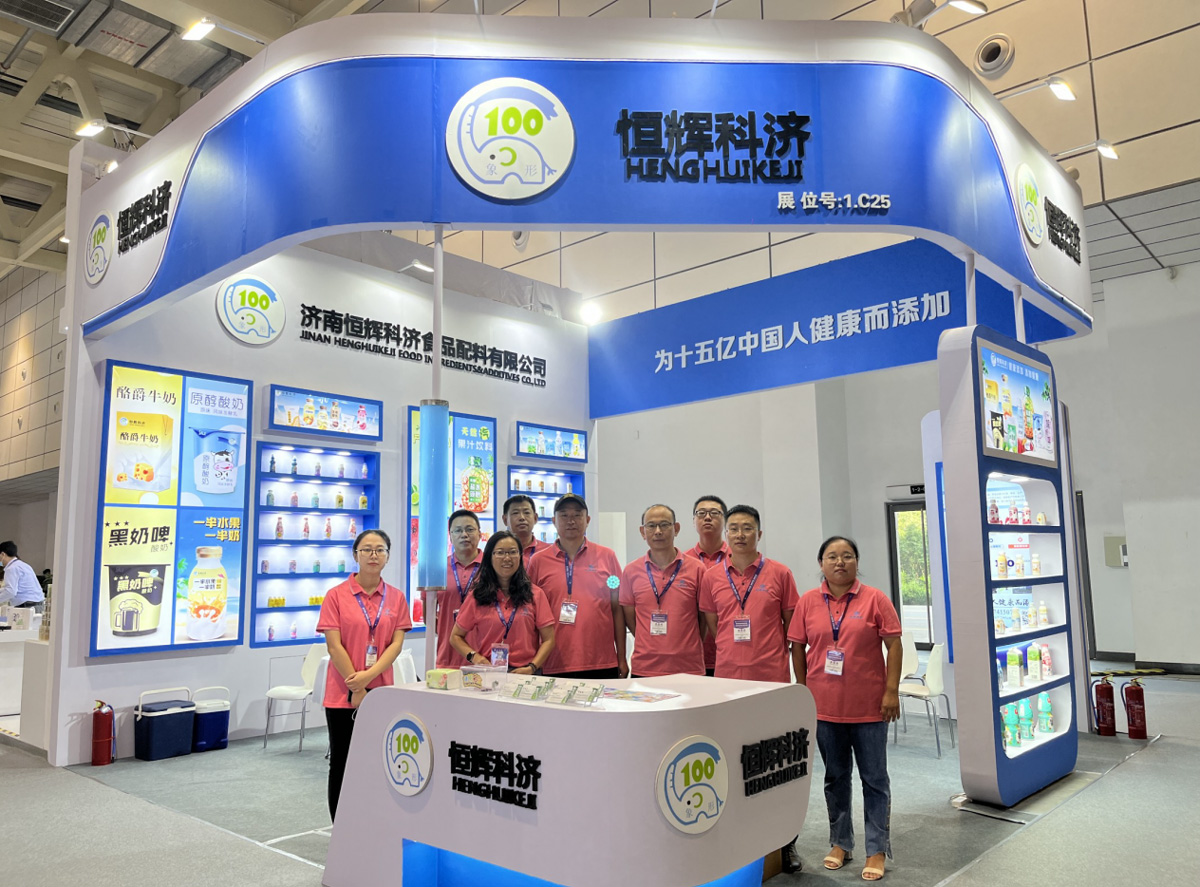 The 13th China Dairy Industry 2022 Top 20 Dairy Industry D20 Summit and 2022 China Dairy Industry Exhibition (Jinan)